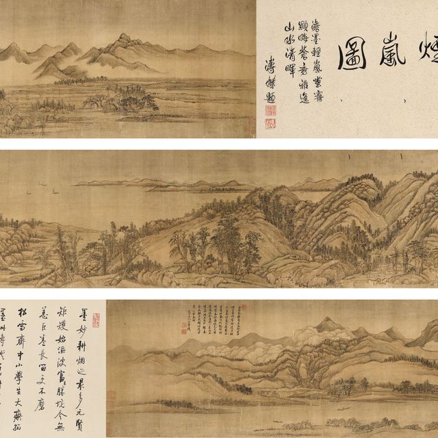 Wang Hui — Горы Фучун в дымке