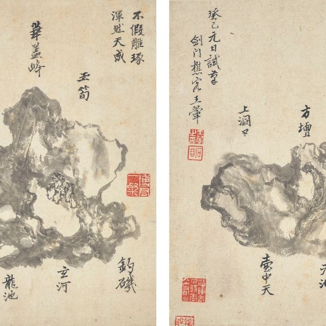 Wang Hui — Горные породы