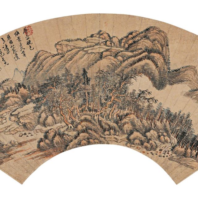 Wang Hui — Наступило утро