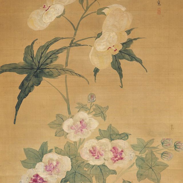 Wang Su — Осенние цветы