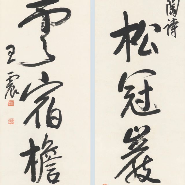 Wang Zhen — Каллиграфическое двустишие