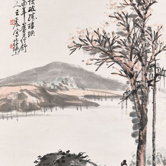 Wang Zhen — Ученый у реки