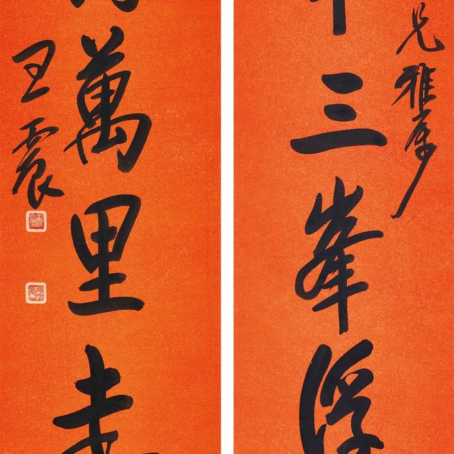 Wang Zhen — Каллиграфическое двустишие из семи символов, написанное бегущим шрифтом