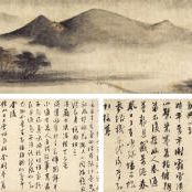Wen Zhengming — ВЭНЬ ЧЖЭНМИН (1470-1559)