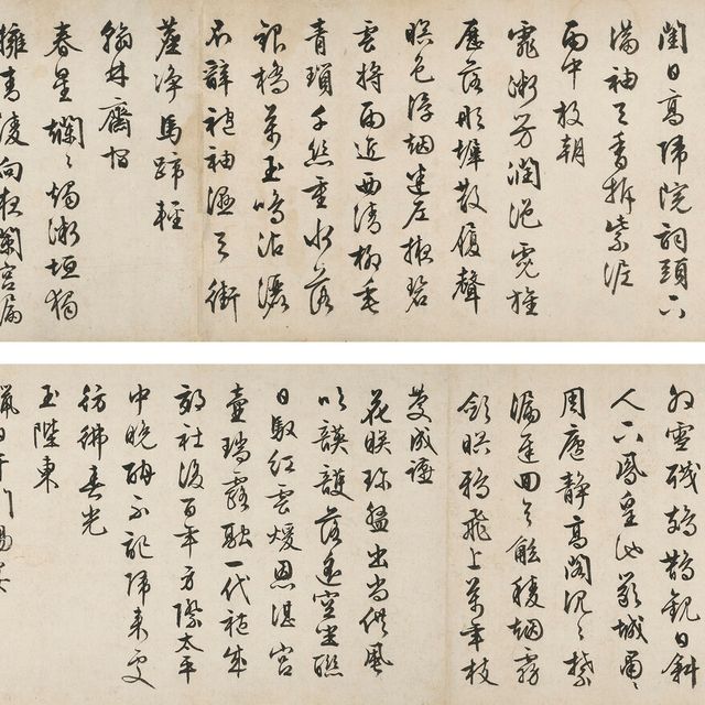 Wen Zhengming — Стихи в запущенном скрипте