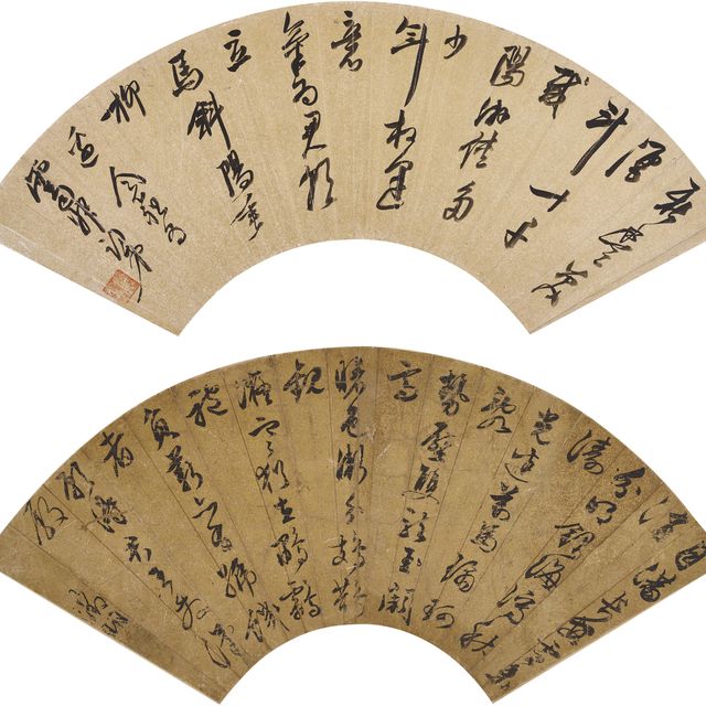 Wen Zhengming — Каллиграфия в запущенном скрипте