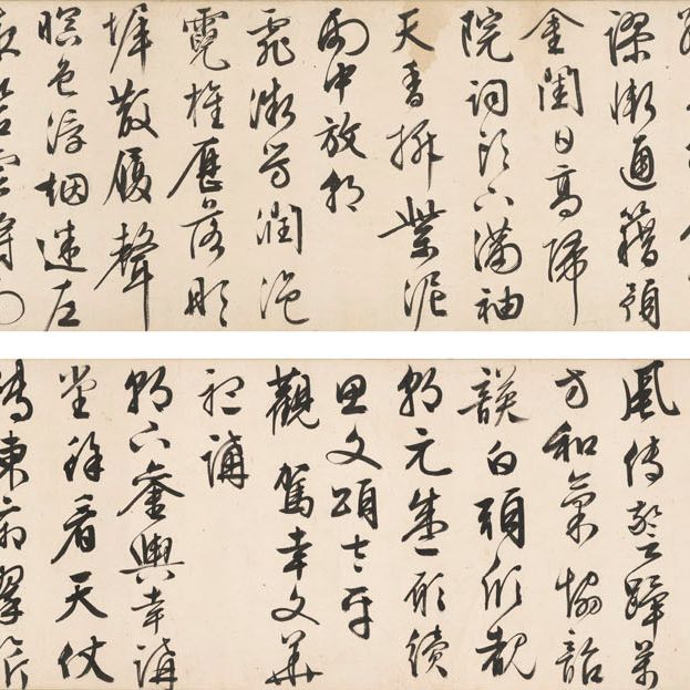 Wen Zhengming — Семь стихотворений в запущенном варианте