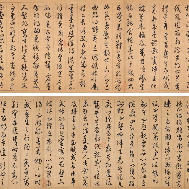 Wen Zhengming — Два стиха в запущенном скрипте
