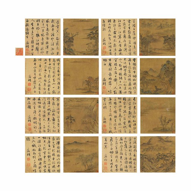 Wen Zhengming — Пейзажи