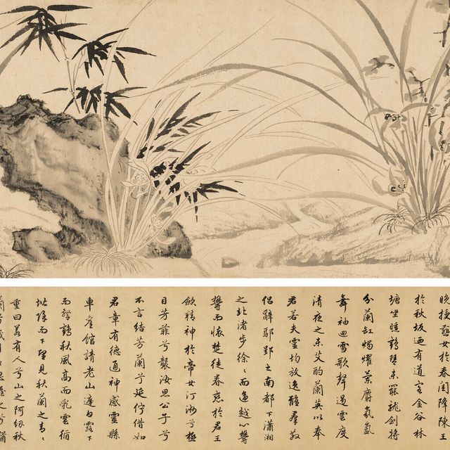 Wen Zhengming — Орхидея