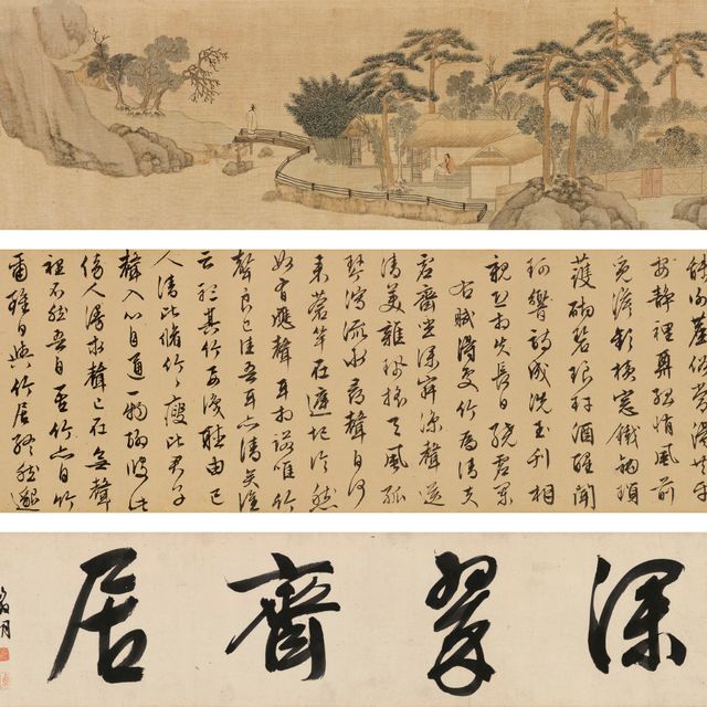Wen Zhengming — Бамбуковая студия