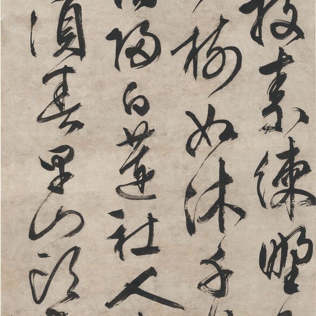 Wen Zhengming — Стихотворение из пяти символов в запущенном сценарии