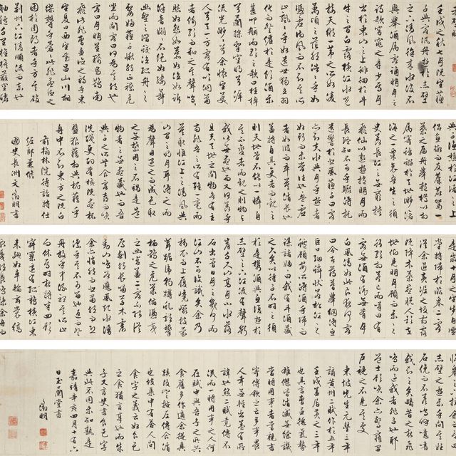 Wen Zhengming — Ода Красному утесу в запущенном скрипте