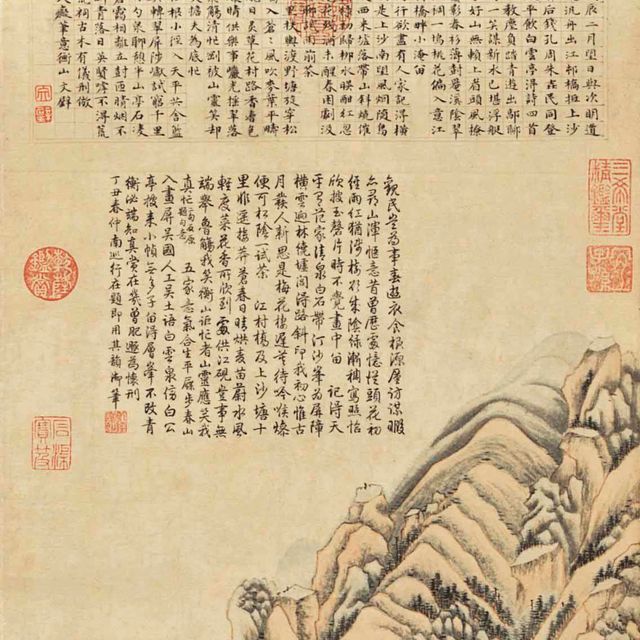 Wen Zhengming — Пейзаж после Хуан Гунвана