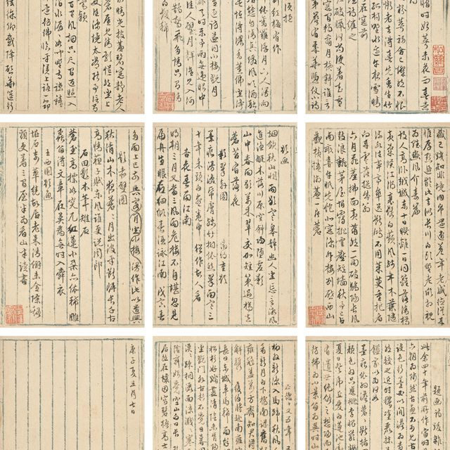 Wen Zhengming — Каллиграфия