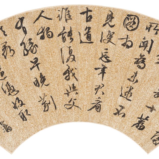 Wen Zhengming — Каллиграфия с запущенным сценарием