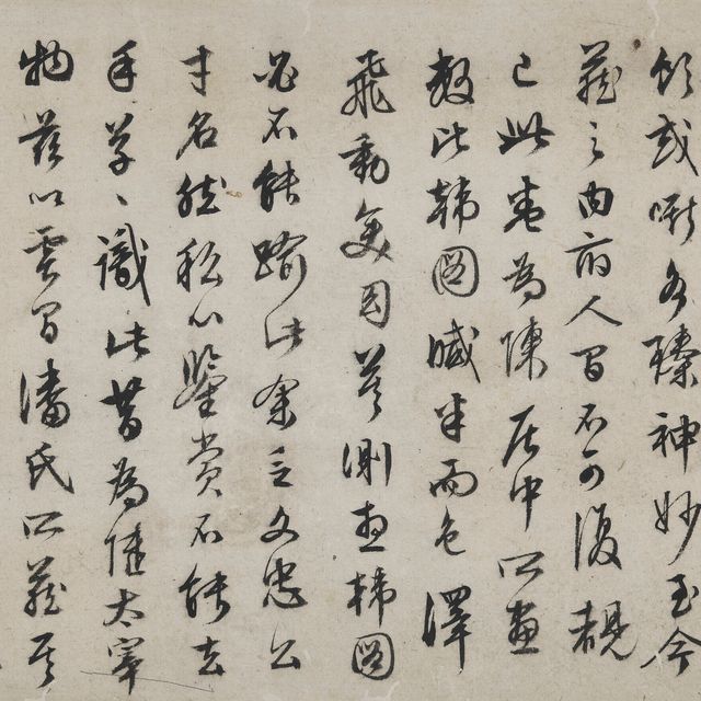 Wen Zhengming — Каллиграфия / Лошадь и жених