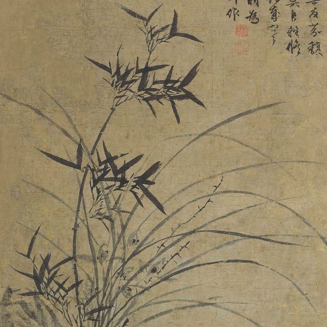 Wen Zhengming — БАМБУК И ОРХИДЕИ