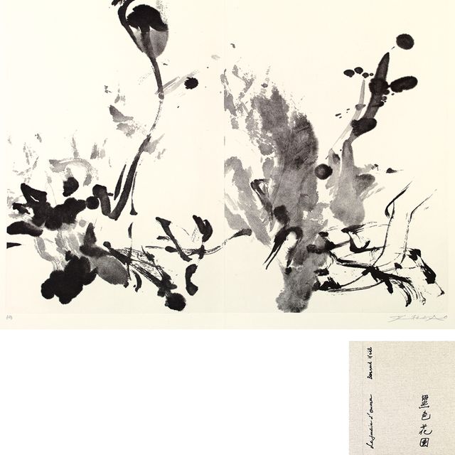 Wou-Ki Zao — ЗАО "ВОУ-КИ"