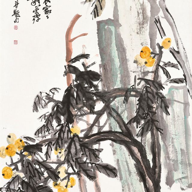 Wu Changshuo — Мушмула