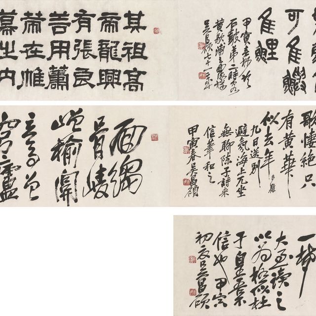 Wu Changshuo — У ЧАНШО (1844-1927)