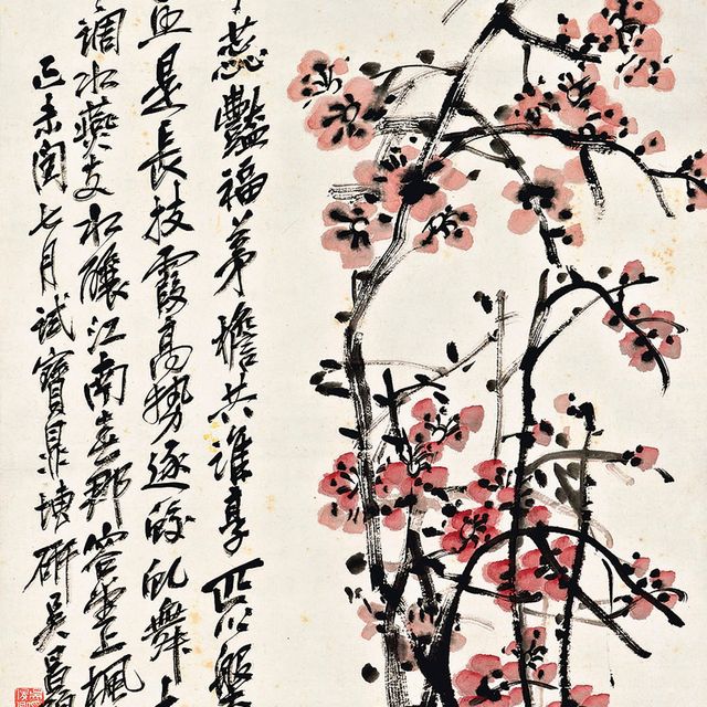 Wu Changshuo — Цветущая слива