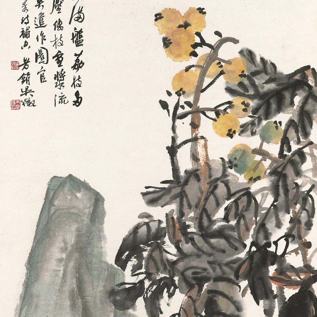Wu Changshuo — Спелая мушмула