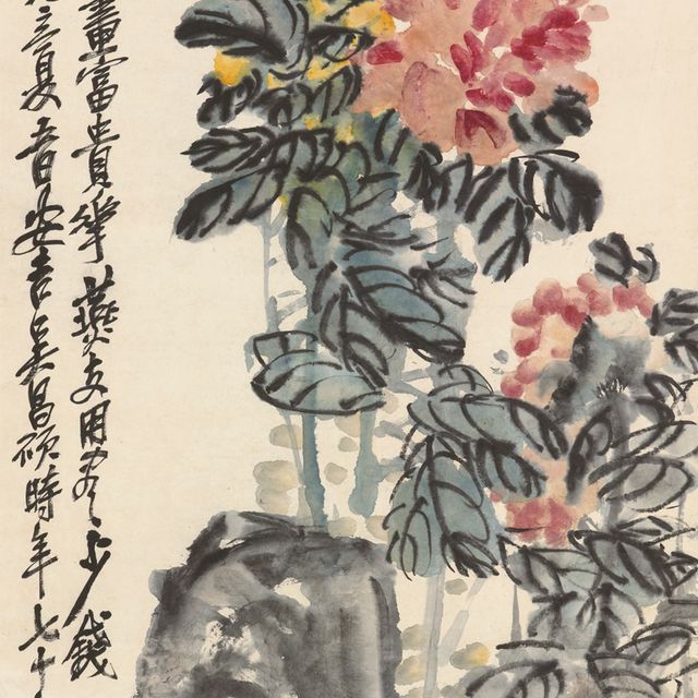 Wu Changshuo — Пион