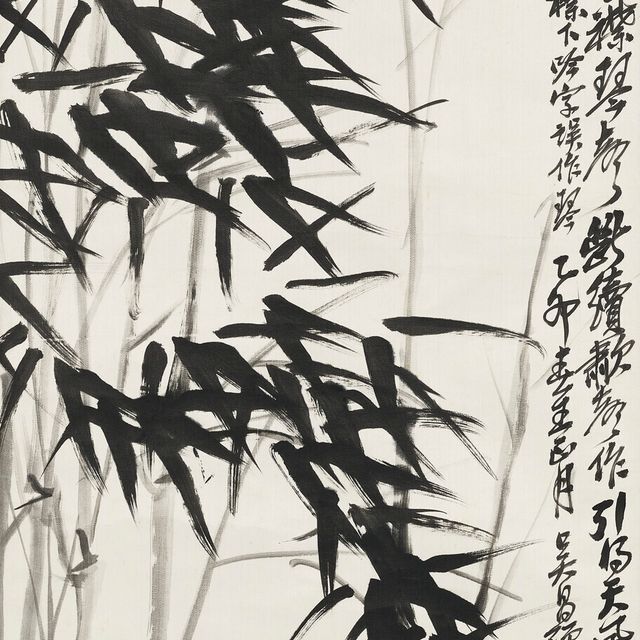 Wu Changshuo — Чернильный бамбук