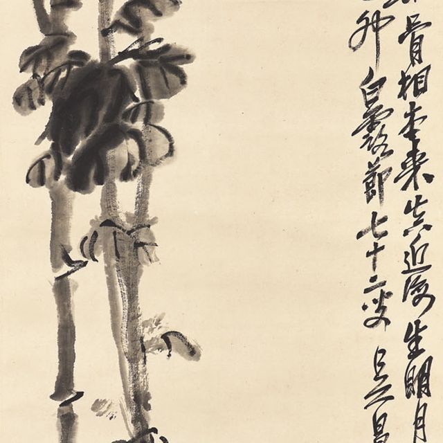 Wu Changshuo — Хризантема