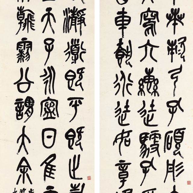 Wu Changshuo — Каллиграфия на каменном барабане