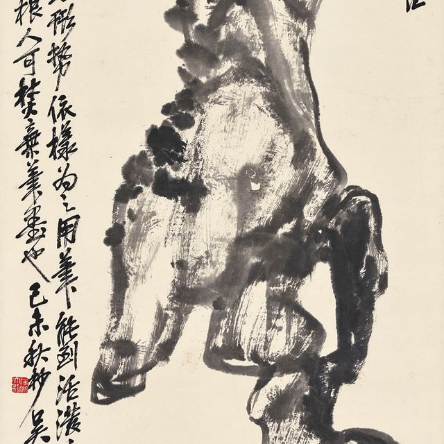 Wu Changshuo — Скала ученого
