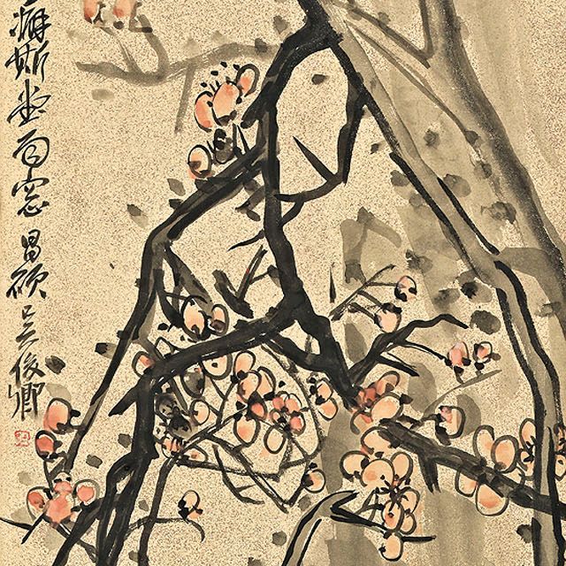 Wu Changshuo — Цветущая слива и скала