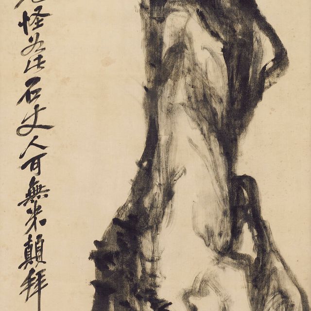 Wu Changshuo — Рок
