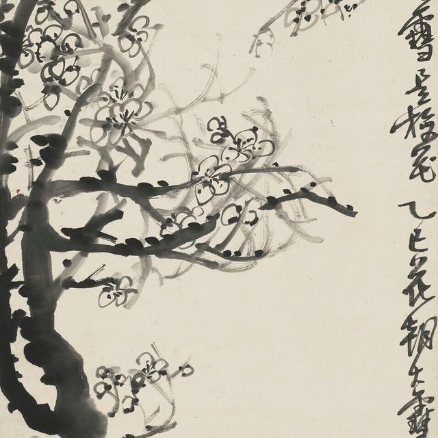 Wu Changshuo — Чернильные цветы сливы