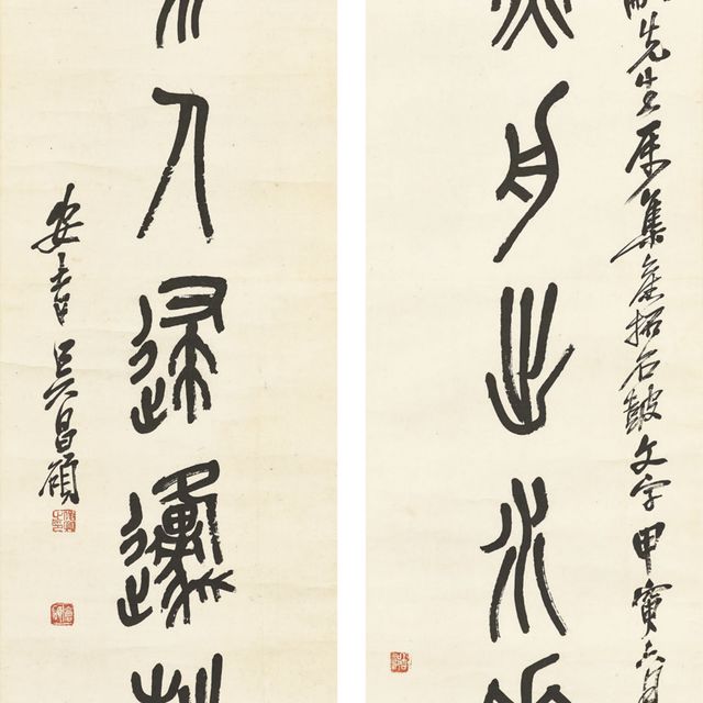 Wu Changshuo — Каллиграфическое двустишие печатным шрифтом