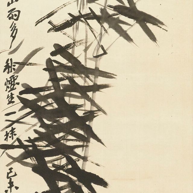 Wu Changshuo — Бамбук и камень