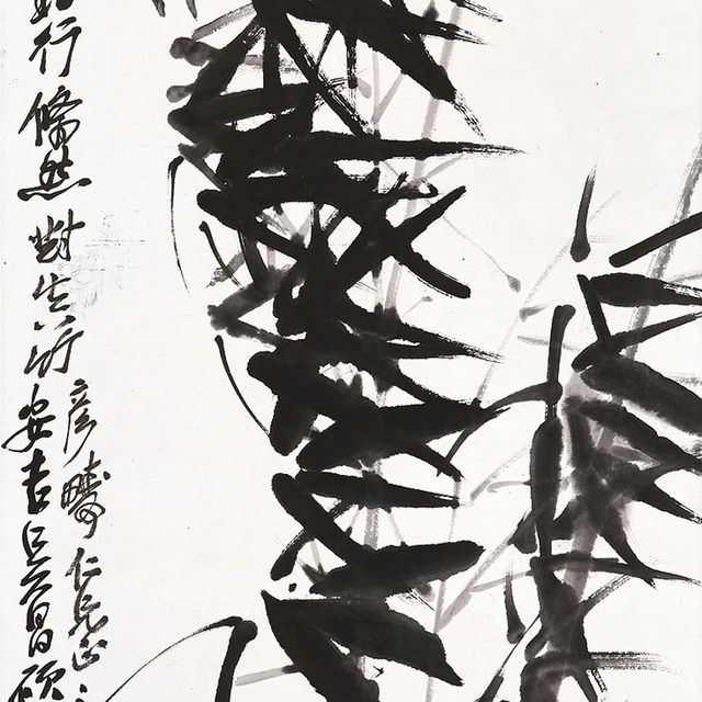 Wu Changshuo — Бамбук