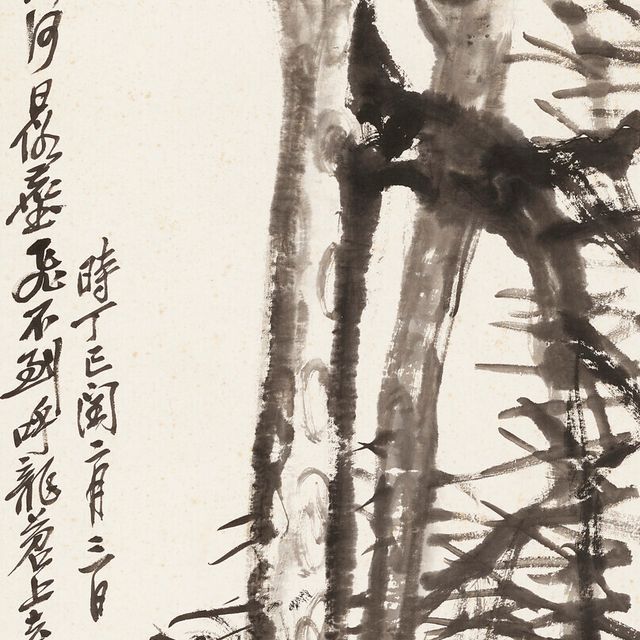 Wu Changshuo — Сосна