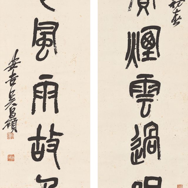 Wu Changshuo — Каллиграфическое двустишие из семи символов, выполненное печатным шрифтом