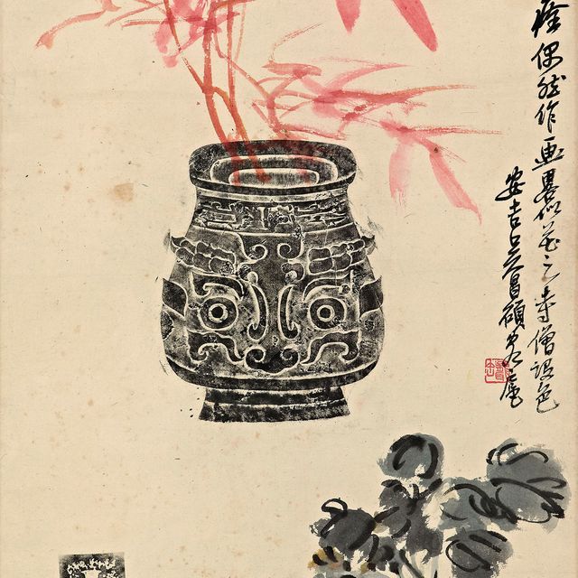 Wu Changshuo — Бамбук и бронза