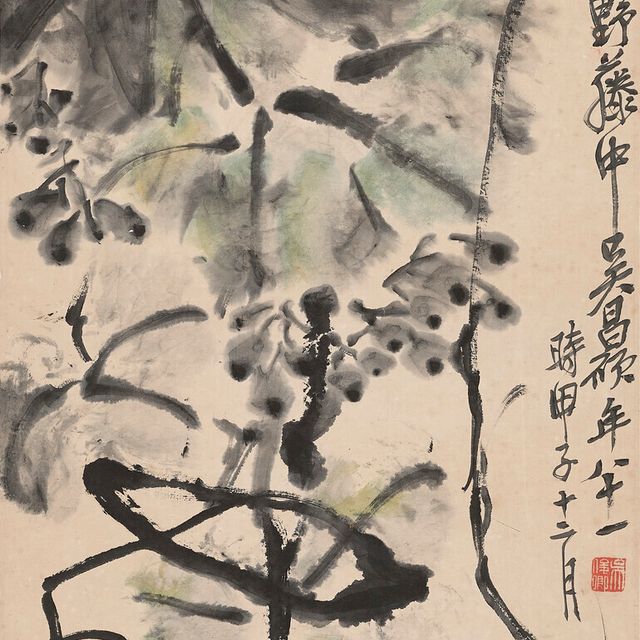 Wu Changshuo — Виноград на виноградной лозе