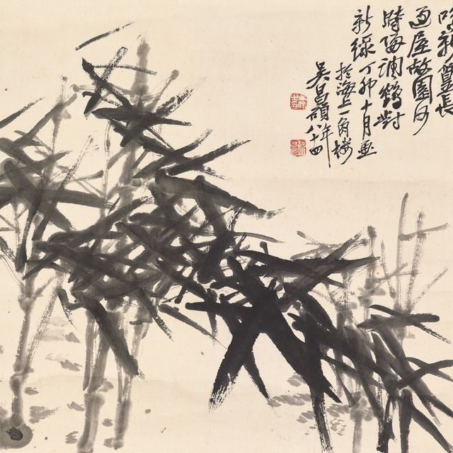 Wu Changshuo — Чернильный бамбук