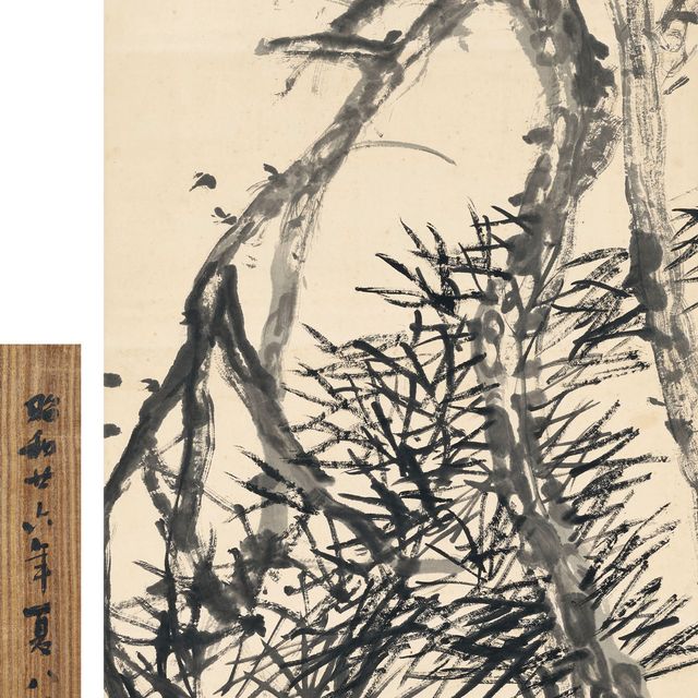 Wu Changshuo — сосна