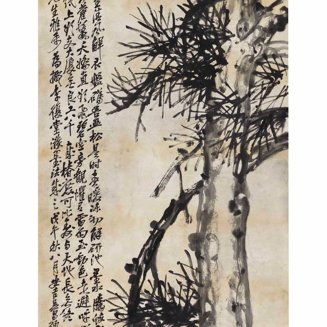 Wu Changshuo — Сосна