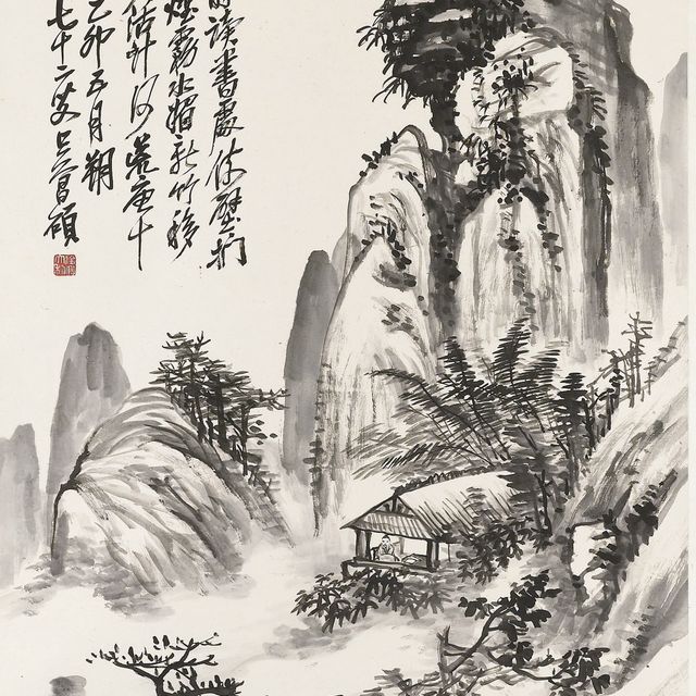 Wu Changshuo — У ЧАНШО (1844-1927)