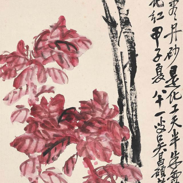 Wu Changshuo — Амарант
