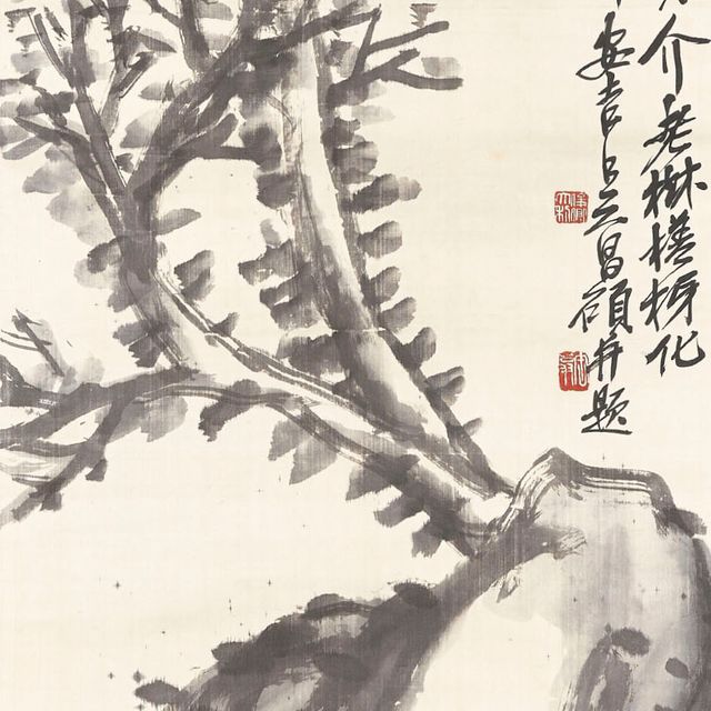 Wu Changshuo — Бамбук и камень