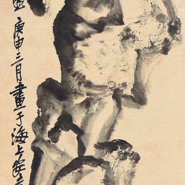 Wu Changshuo — Рок