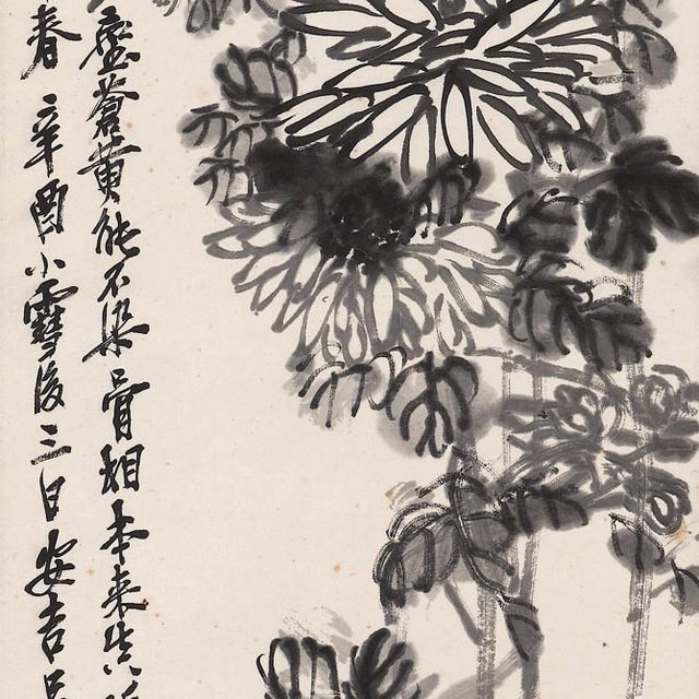 Wu Changshuo — У ЧАНШО (1844-1927)